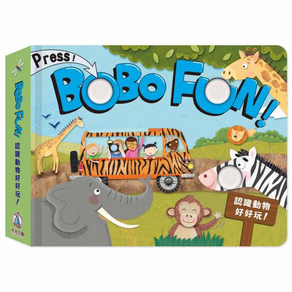 【操作書】BOBO FUN！認識動物好好玩 
