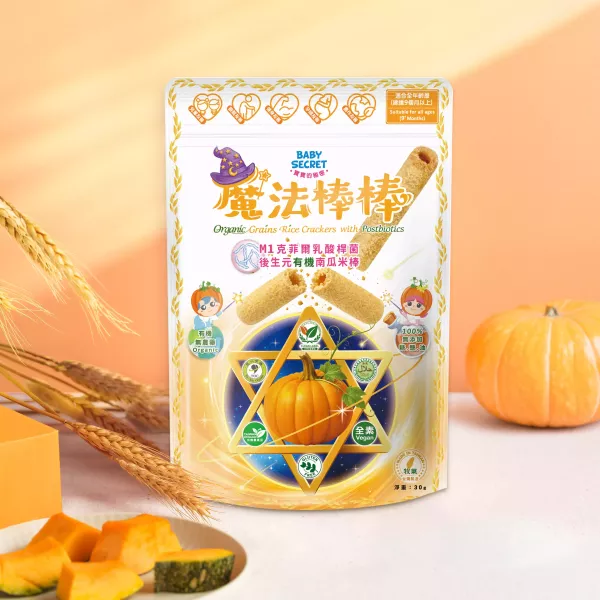 【Baby Secret 寶寶的秘密】魔法棒棒有機米棒系列｜9個月可食｜10袋裝 (多口味可選) 
