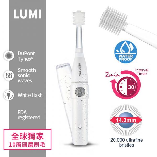 【VIVATEC】LUMI360成人電動牙刷(白)