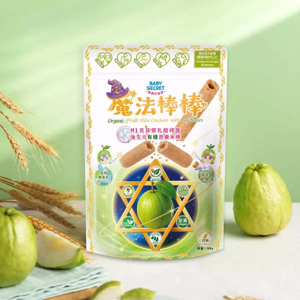 【Baby Secret 寶寶的秘密】魔法棒棒有機米棒系列｜9個月可食｜10袋裝 (多口味可選) 