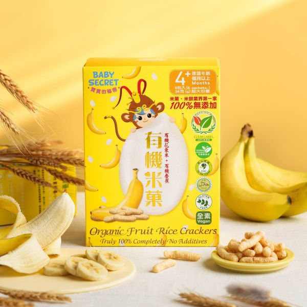 【Baby Secret 寶寶的秘密】長條形有機米菓(多口味可選)_4個月 