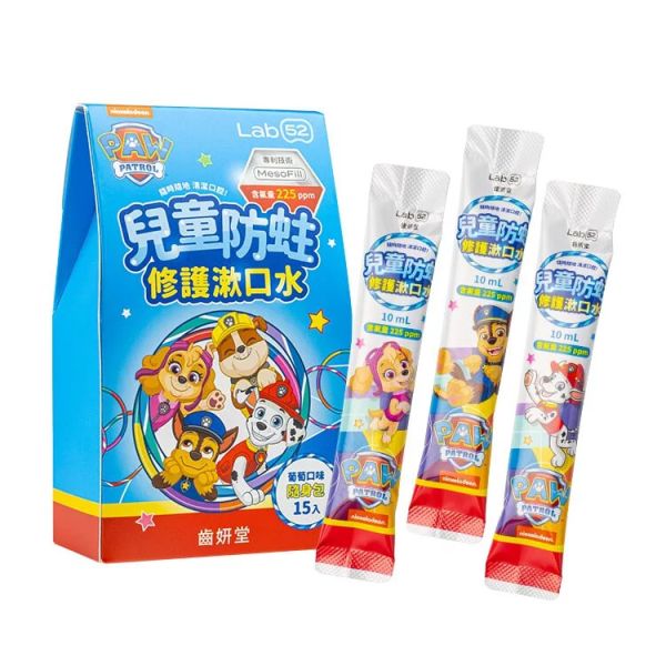 【齒妍堂】兒童含氟漱口水隨身包 