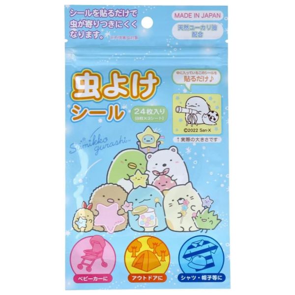 【MIJ】角落生物 Sumikko Gurashi 防蚊貼片(24枚入) 
