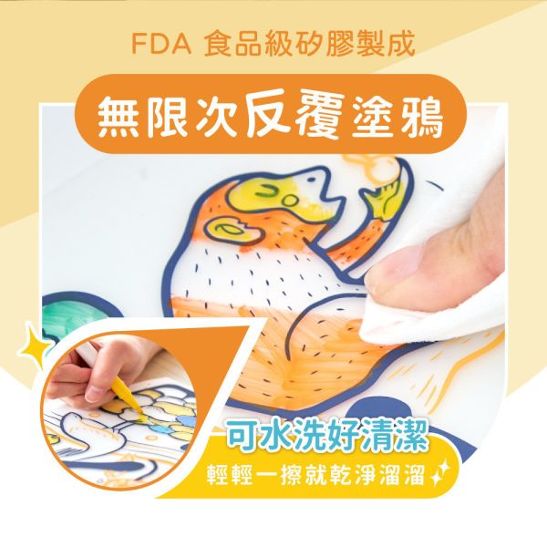 【mamayo】可水洗塗鴉餐墊組-漫遊日本(湯姆先生Mr.Tom聯名款，贈隨機四色環保白板筆) 