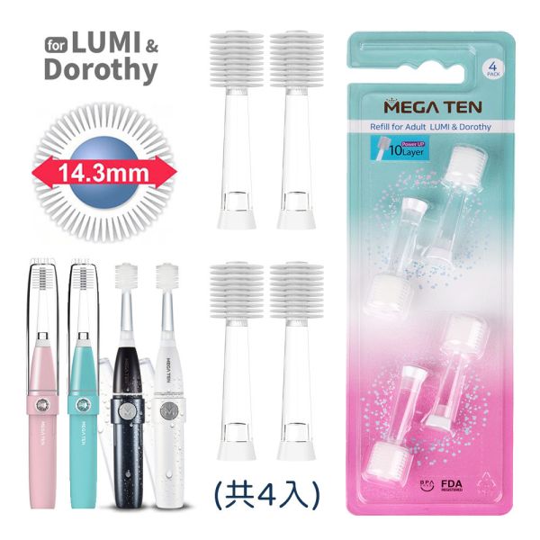 LUMI & Dorothy 360成人電動牙刷替換刷頭(10層刷毛全球獨家升級版)-(4入)