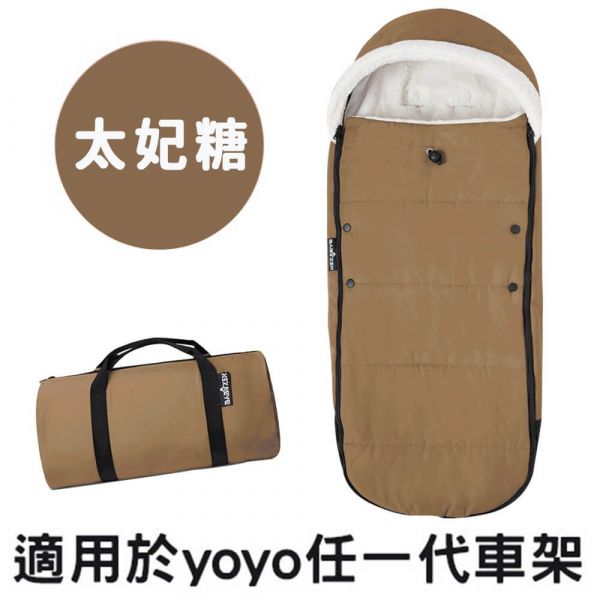 【BABYZEN】 YOYO Footmuff 睡袋 ( 7色 ) 