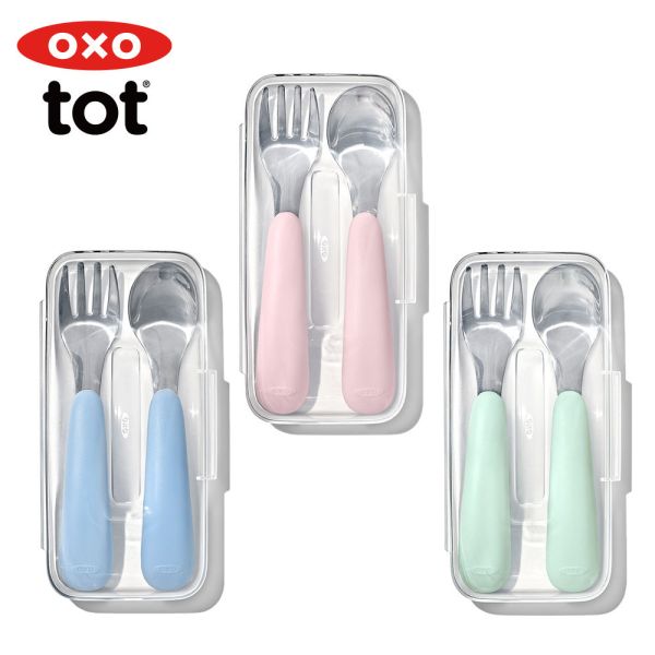 OXO TOT 隨行叉匙組 - 2024新色款