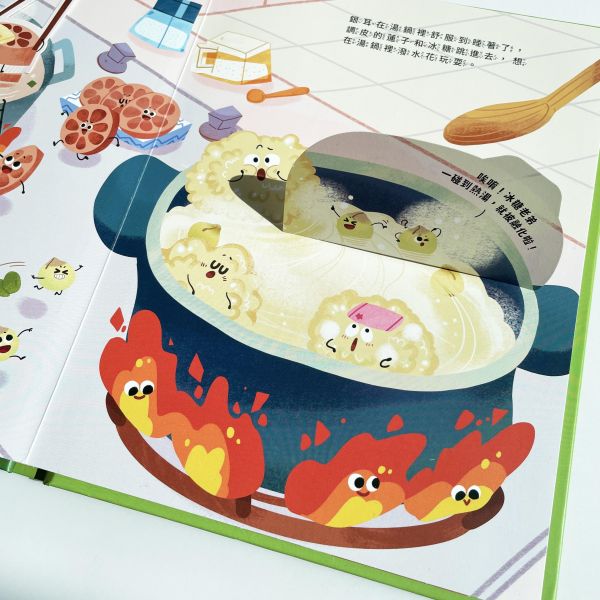 【立體書】POP-UP FOODIE(3冊)【讓孩子從此愛上吃飯不挑食立體書】 