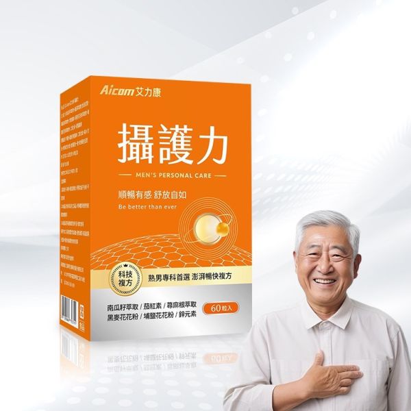 【實體藥妝指定販售】Aicom攝護力(60粒/盒) 