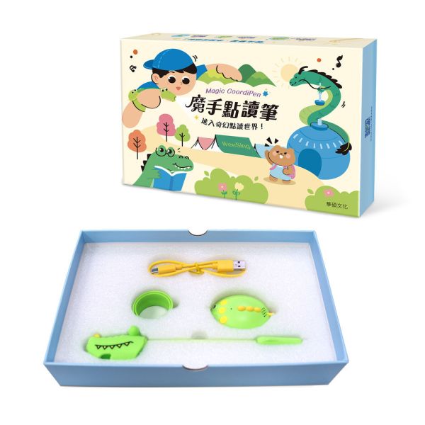 【華碩文化】魔手點讀筆 