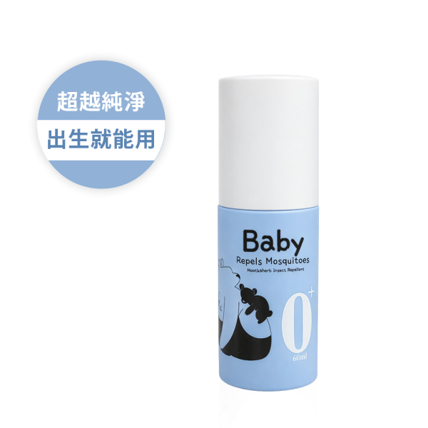 【諾卡草本】防蚊蟲噴霧_0+寶寶款 60ml 寶寶防蚊液,新生兒防蚊液,諾卡草本