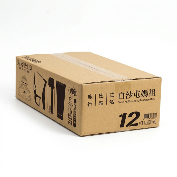 【拱天宮聯名】白沙屯媽祖護佑口腔清潔旅行組_兩色隨機出貨 