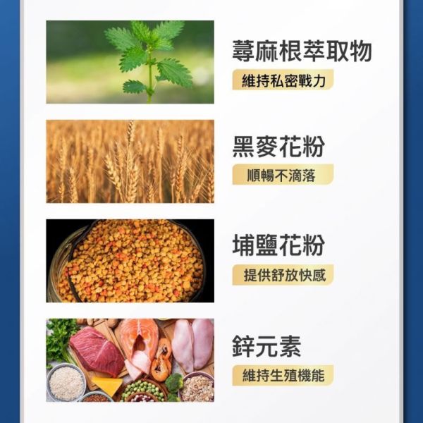 【實體藥妝指定販售】Aicom攝護力(60粒/盒) 