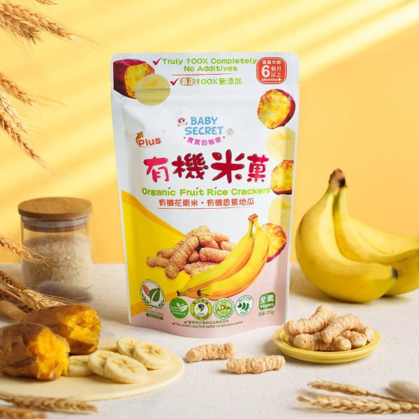 【Baby Secret 寶寶的秘密】Plus有機米菓(多口味可選)_6個月 
