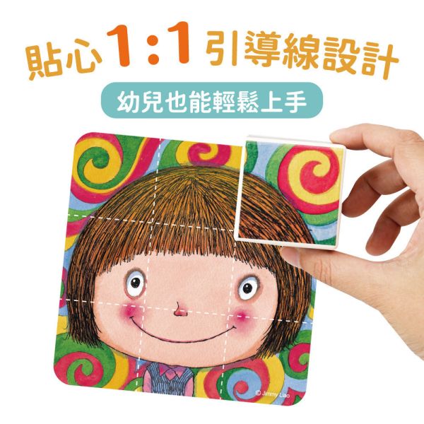 【mamayo】磁力方塊拼圖-三款可選 