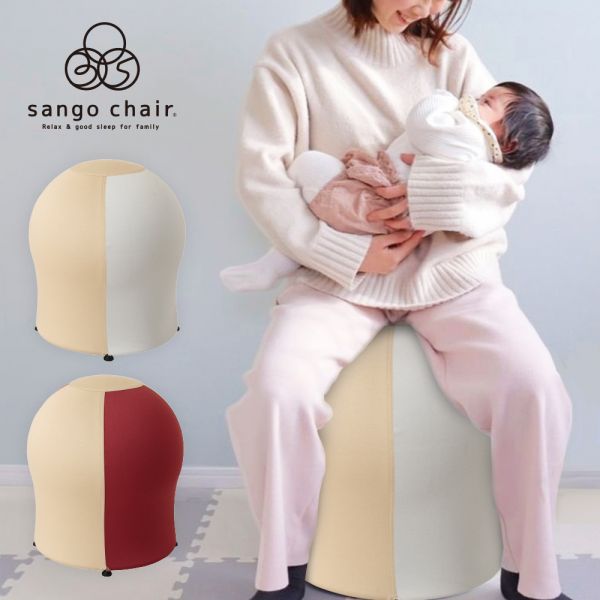 日本 Sango chair 彈力平衡舒壓椅 ( 二色 ) 