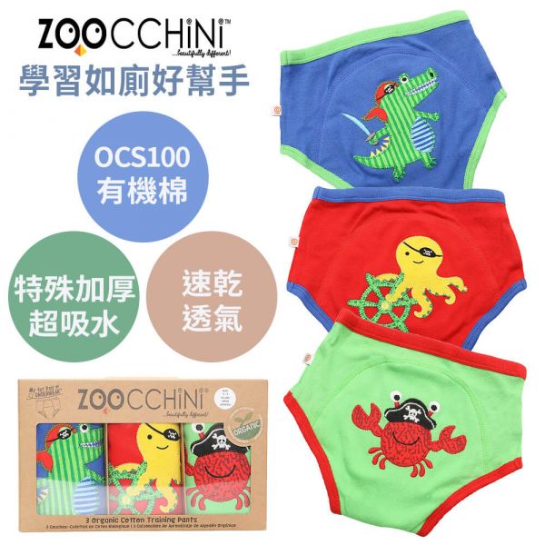 【ZOOCCHiNi】男童尿布訓練褲3入組(海盜夥伴)