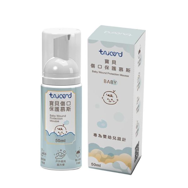 TAICEND 泰陞 寶貝傷口保護慕斯50ml(未滅菌) TAICEND泰陞,寶貝傷口保護慕斯
