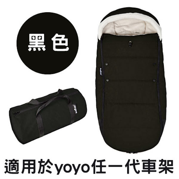 【BABYZEN】 YOYO Footmuff 睡袋 ( 7色 ) 