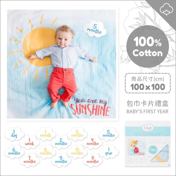 【lulujo】BABY'S FIRST YEAR 包巾卡片禮盒組(太陽) 加拿大lulujo,嬰兒寫真包巾,包巾卡片禮盒,純棉,初生記錄,新生兒拍照道具,彌月禮,滿月禮,新生兒送禮,BABY FIRST YEART,出生第一年紀錄,成長包巾卡片,寶寶寫真,寶寶拍照道具