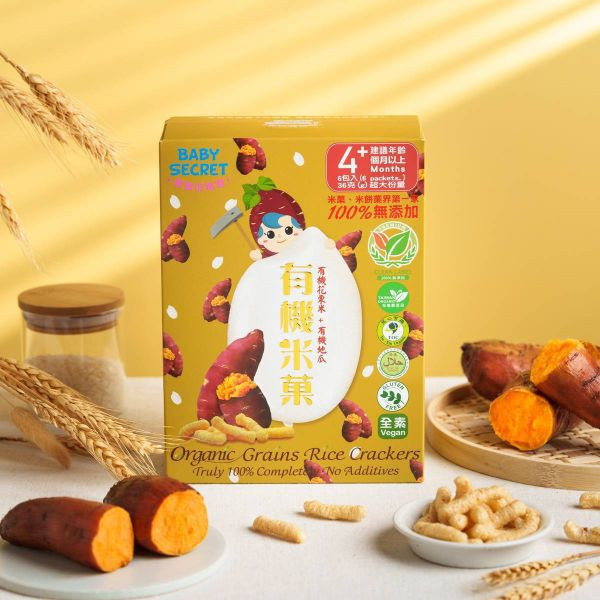 【活動限定】長條形有機米菓(各口味限購一盒) 