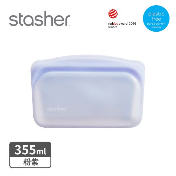 美國Stasher 長形矽膠密封袋-粉紫(355ml) 