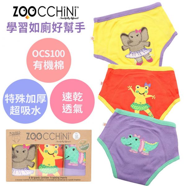 【ZOOCCHiNi】女童尿布訓練褲3入組(芭蕾舞夥伴)