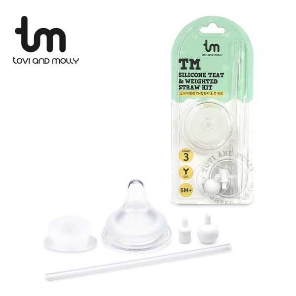 【tovi and molly】寬口瓶360°全方位防脹氣奶嘴吸管組 