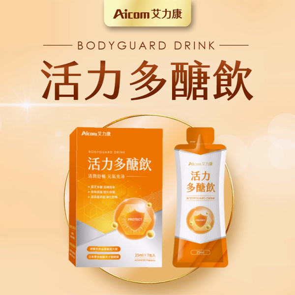 【實體藥妝指定販售】Aicom活力多醣飲25ML/7包