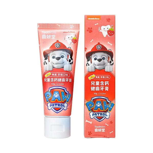 【齒妍堂】兒童無氟含鈣健齒牙膏 - 草莓 