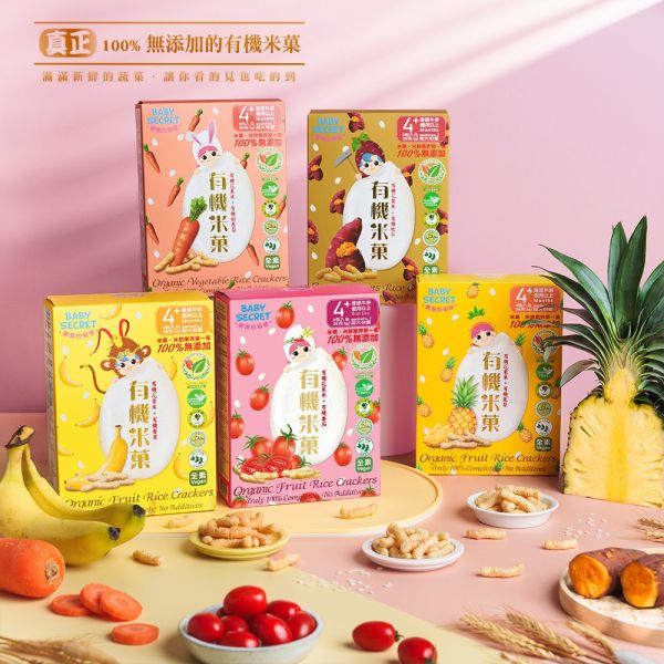 【Baby Secret 寶寶的秘密】長條形有機米菓(多口味可選)_4個月 