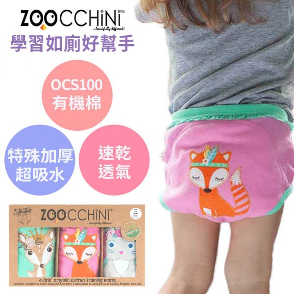 【ZOOCCHiNi】女童尿布訓練褲3入組(夢幻動物) zoocchini,尿布訓練褲,戒尿布學習褲,如廁學習褲,夢幻動物,小鹿,狐狸,兔子