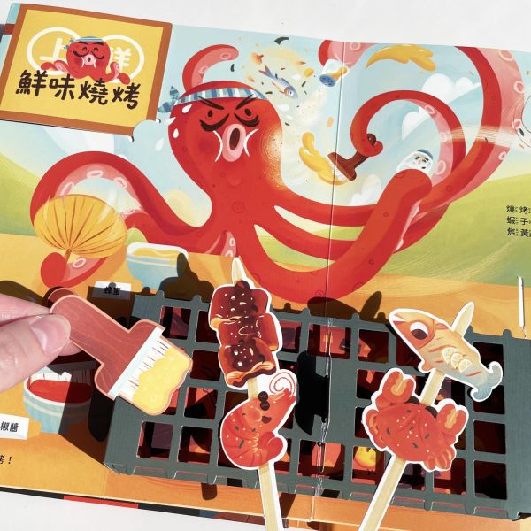 【立體書】POP-UP FOODIE(3冊)【讓孩子從此愛上吃飯不挑食立體書】 