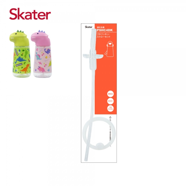 【Skater】立體恐龍造型吸管水壺替換吸管組