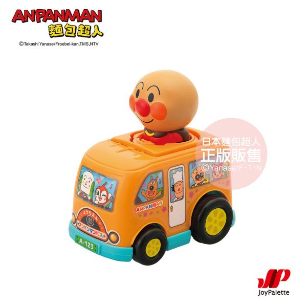 NEW PUSH 前進小汽車 幼稚園麵包超人巴士(3歲-) 