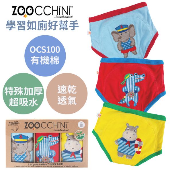 【ZOOCCHiNi】男童尿布訓練褲3入組(航海動物)