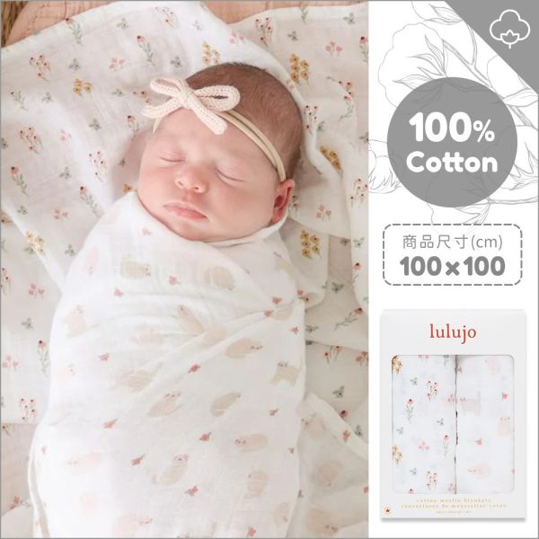 【lulujo】經典多功能包巾-2入組(小貓/碎花) 