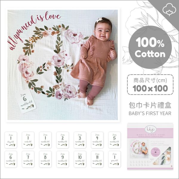 【lulujo】BABY'S FIRST YEAR 包巾卡片禮盒組(花海) 加拿大lulujo,嬰兒寫真包巾,包巾卡片禮盒,純棉,初生記錄,新生兒拍照道具,彌月禮,滿月禮,新生兒送禮,BABY FIRST YEART,出生第一年紀錄,成長包巾卡片,寶寶寫真,寶寶拍照道具