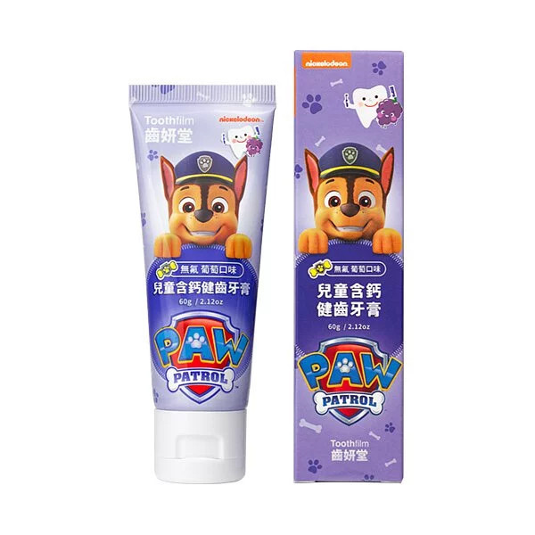 【齒妍堂】兒童無氟含鈣健齒牙膏 - 葡萄