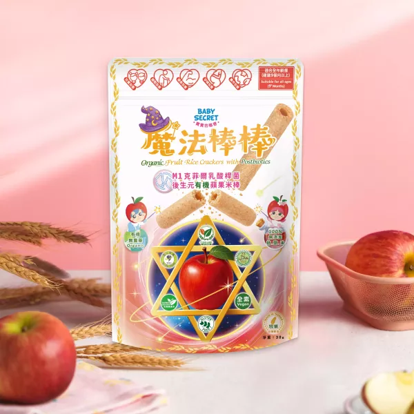【Baby Secret 寶寶的秘密】魔法棒棒有機米棒系列｜9個月可食｜10袋裝 (多口味可選) 