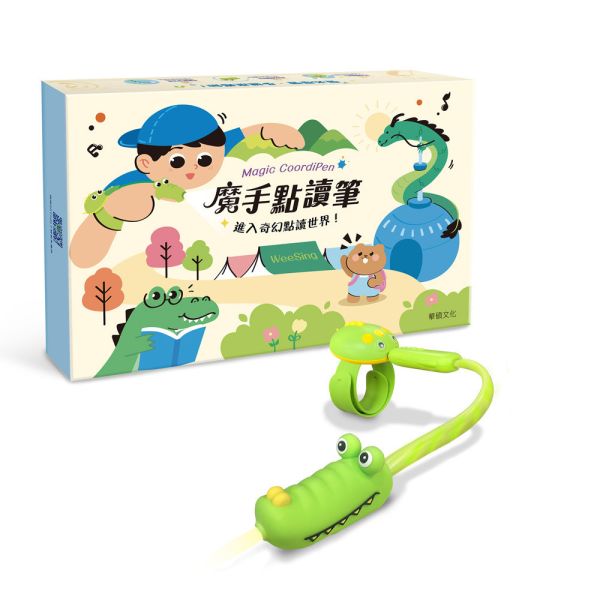 【華碩文化】魔手點讀筆 