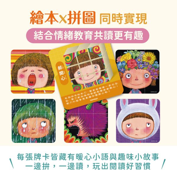 【mamayo】磁力方塊拼圖-三款可選 