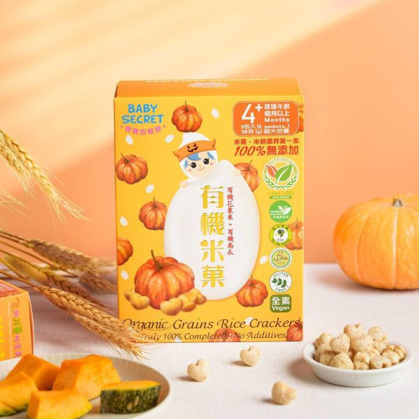 【活動限定】愛心形有機米菓(各口味限購一盒) 