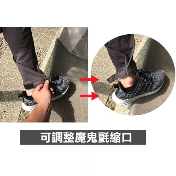 【魔鬼氈縮口褲】  魔鬼氈縮口 彈性縮口褲 
