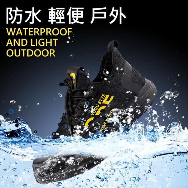 【防砸防刺】皮紋防刺鋼頭鞋 
