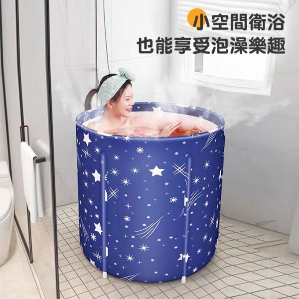 摺疊沐浴桶 