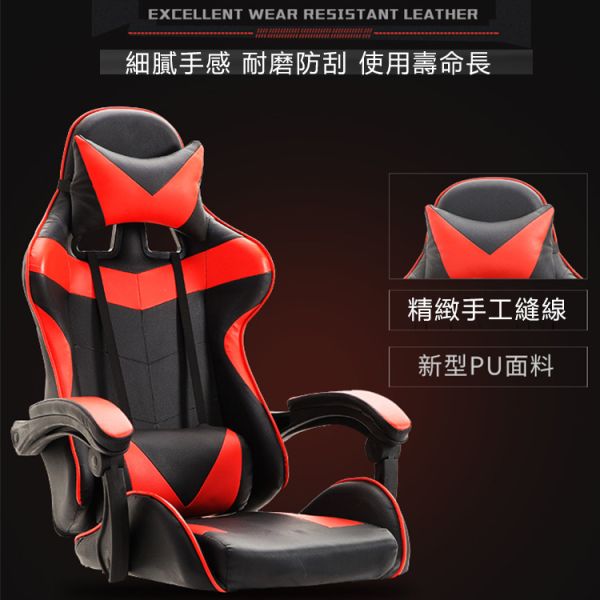 人體工學電競椅 電競椅,電腦椅,辦公椅
