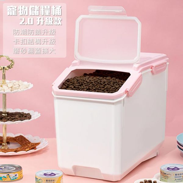 寵物飼料桶 
