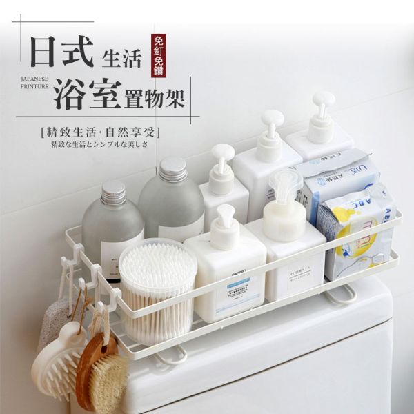 浴室置物架 
