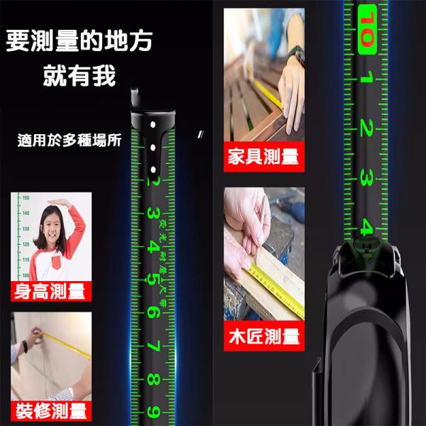 捲尺 工具 捲尺 耐磨捲尺 測量工具